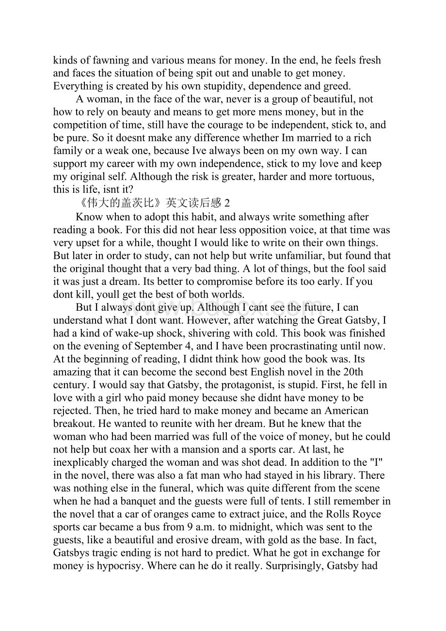 《伟大的盖茨比》英文读后感.docx_第3页