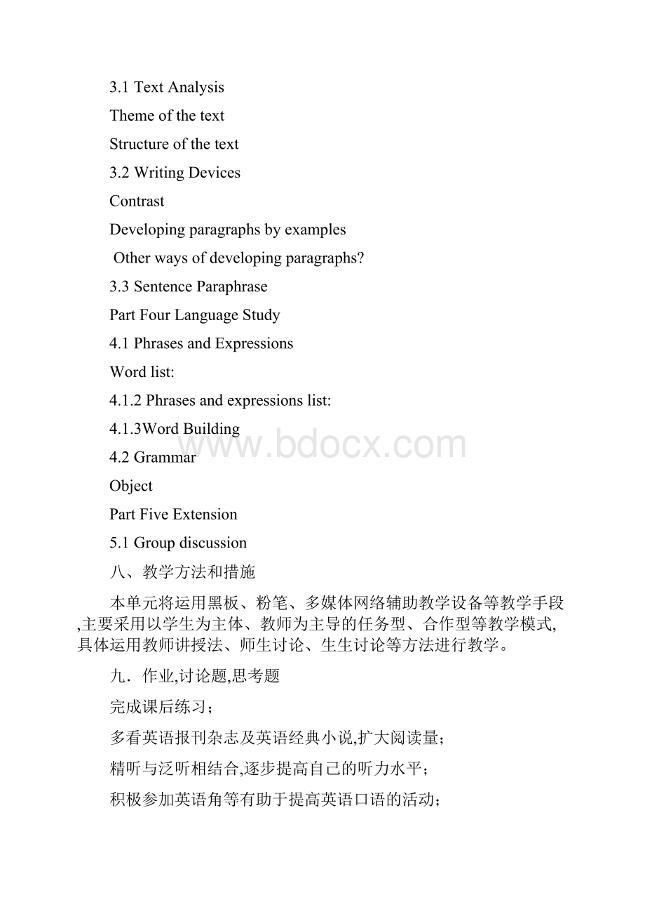 10Unit4DiogenesandAlexander教学案讲义.docx_第2页