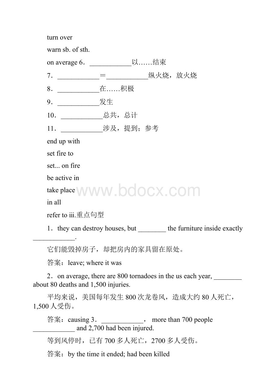 高三英语The Violence of Nature教案.docx_第3页