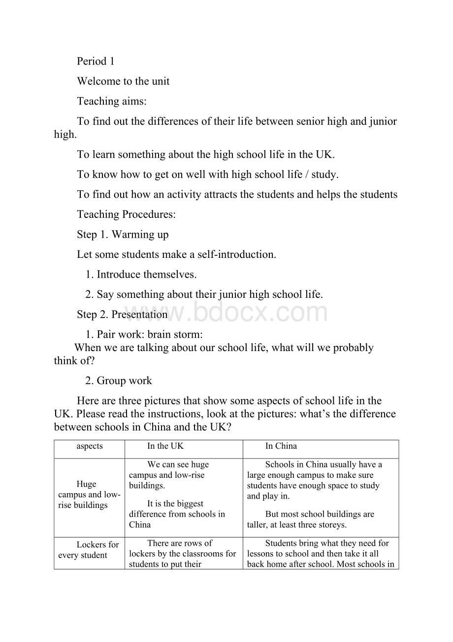 牛津高中英语模块一Unit One教案.docx_第3页