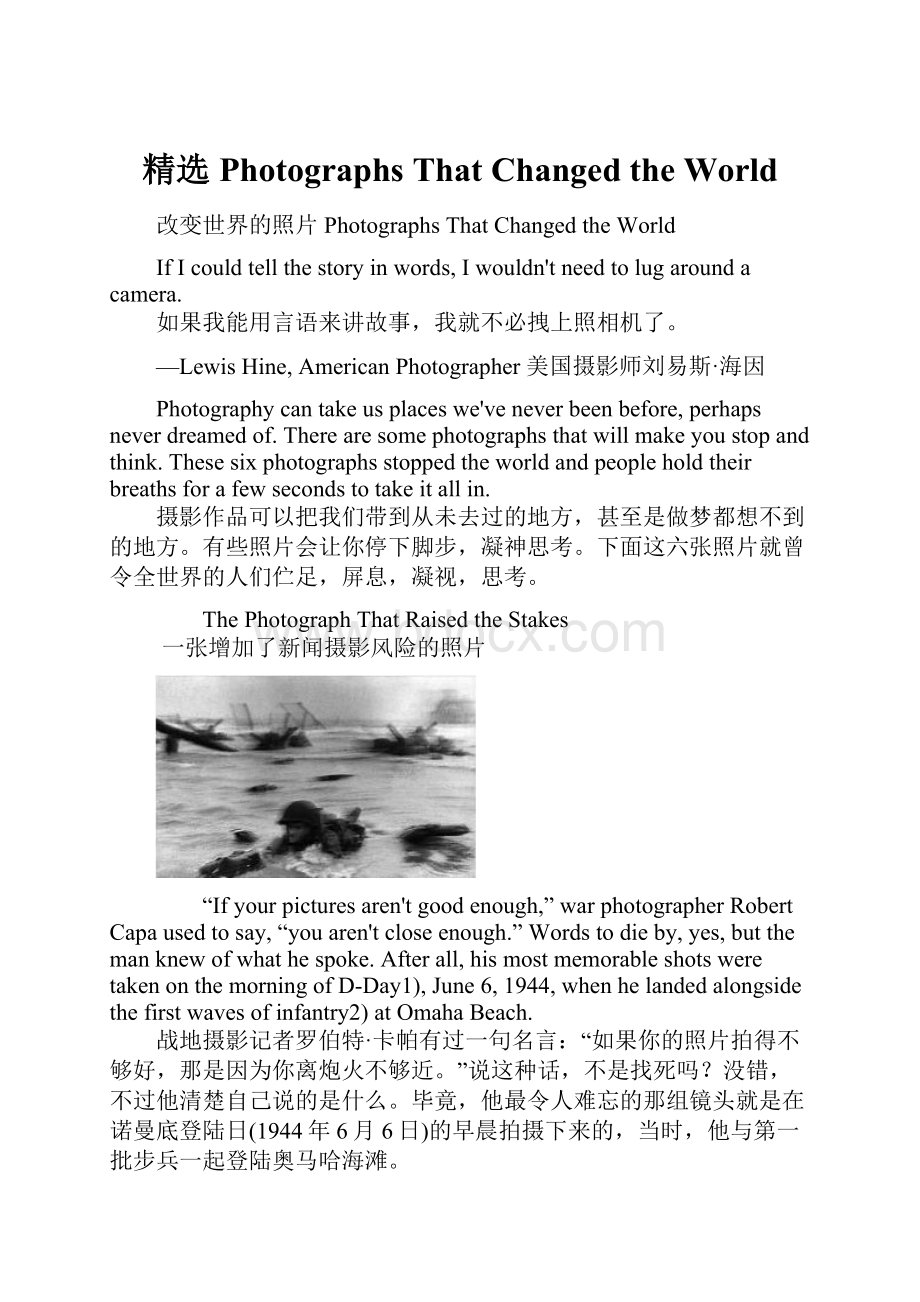 精选Photographs That Changed the World.docx