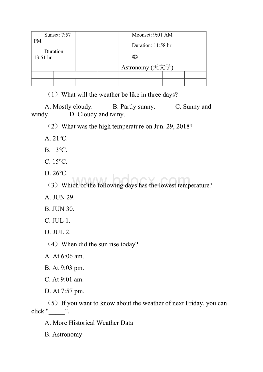 中考英语英语阅读理解练习题附答案.docx_第2页