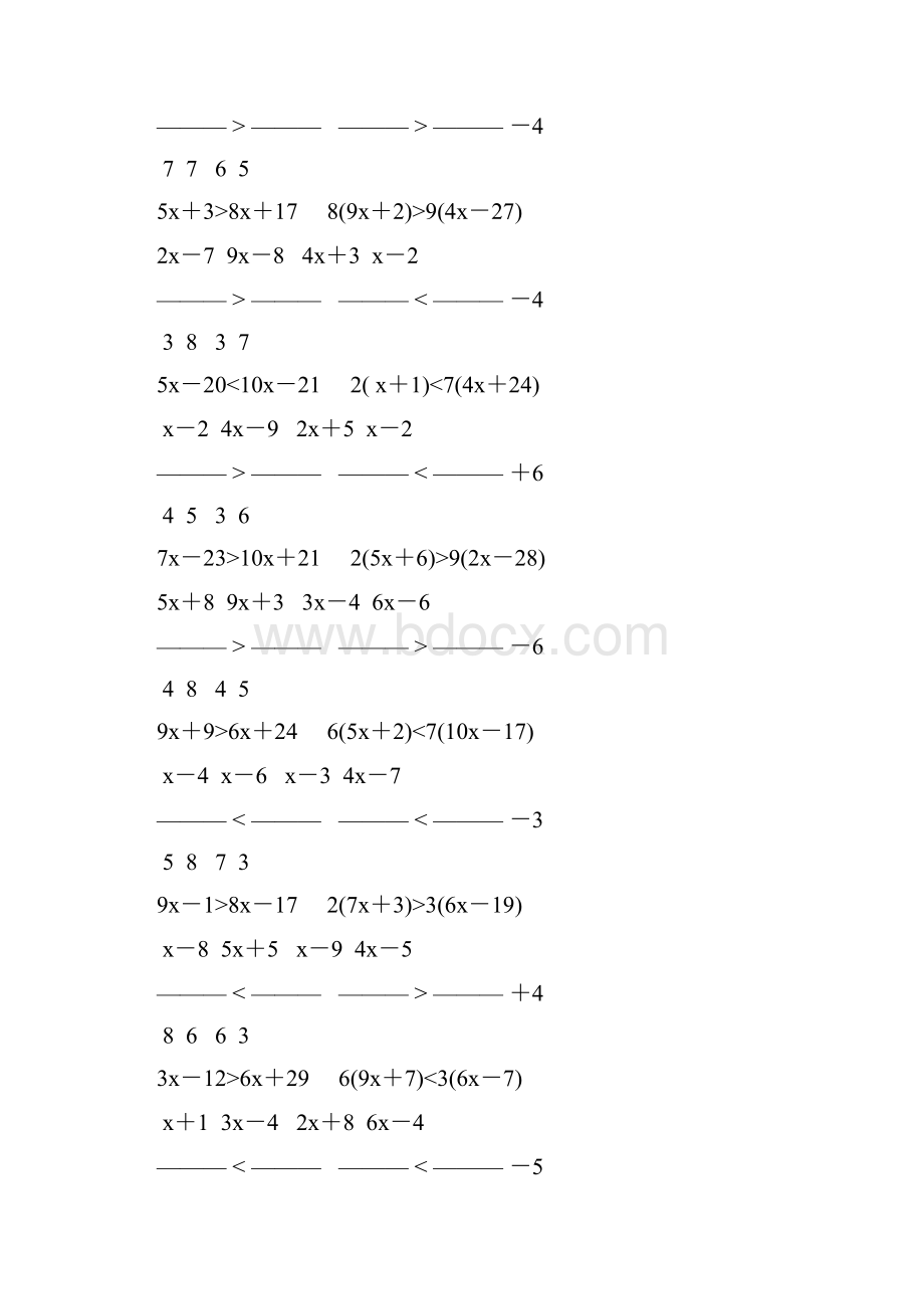 人教版七年级数学下册解一元一次不等式专项练习 98.docx_第2页