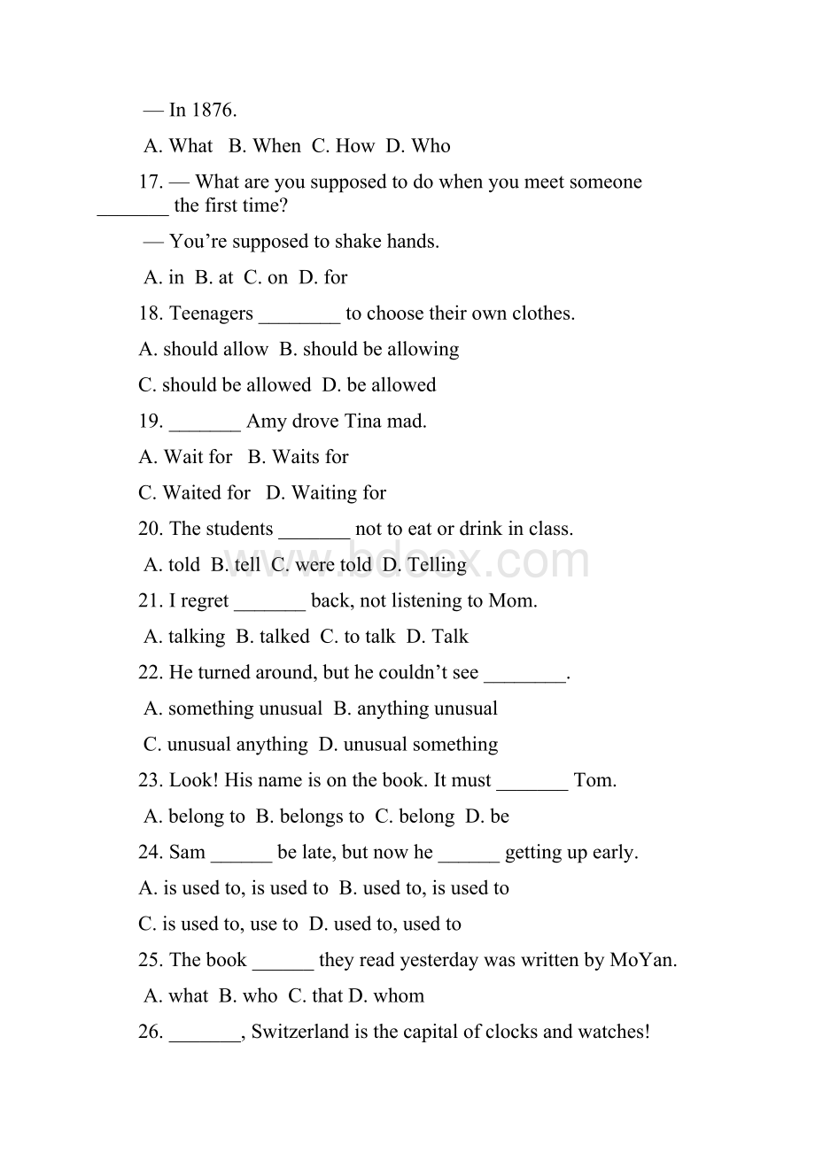 11第一学期期中英语试题初四.docx_第3页