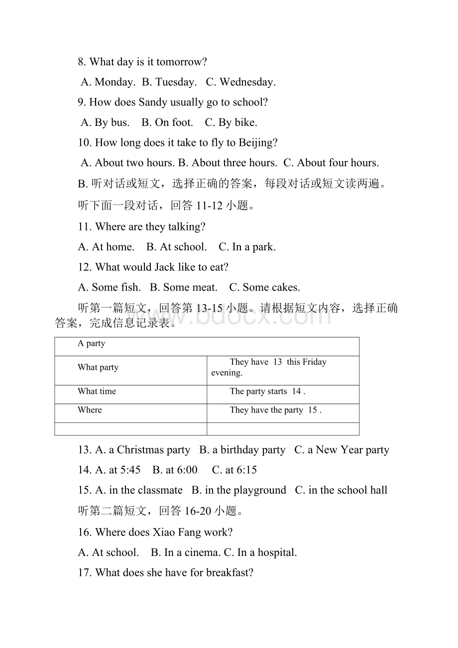 七年级上学期月考英语试题.docx_第3页