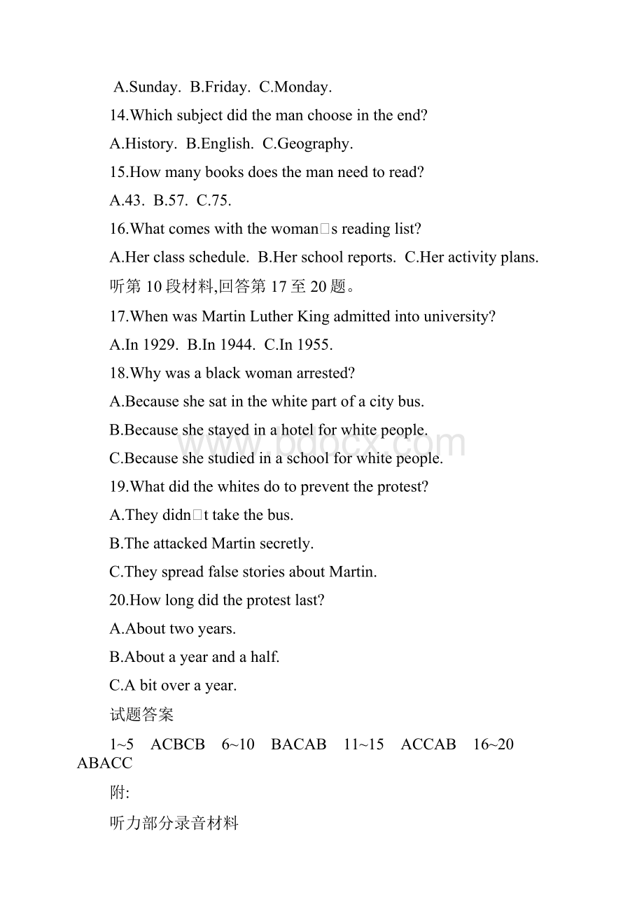 全国100所名校单元测试示范卷高三英语卷 第01套 必修1 Units 12.docx_第3页