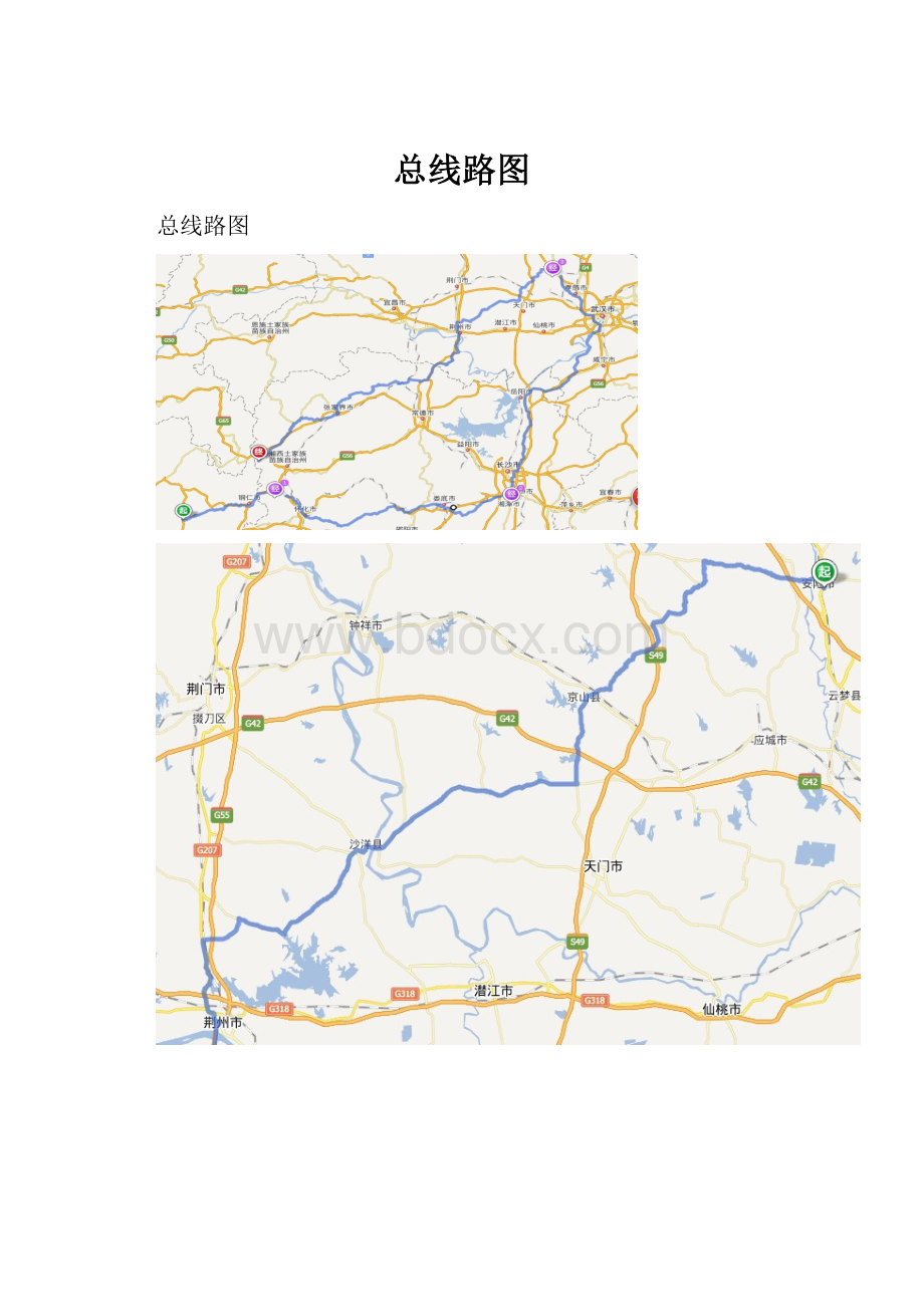 总线路图.docx_第1页