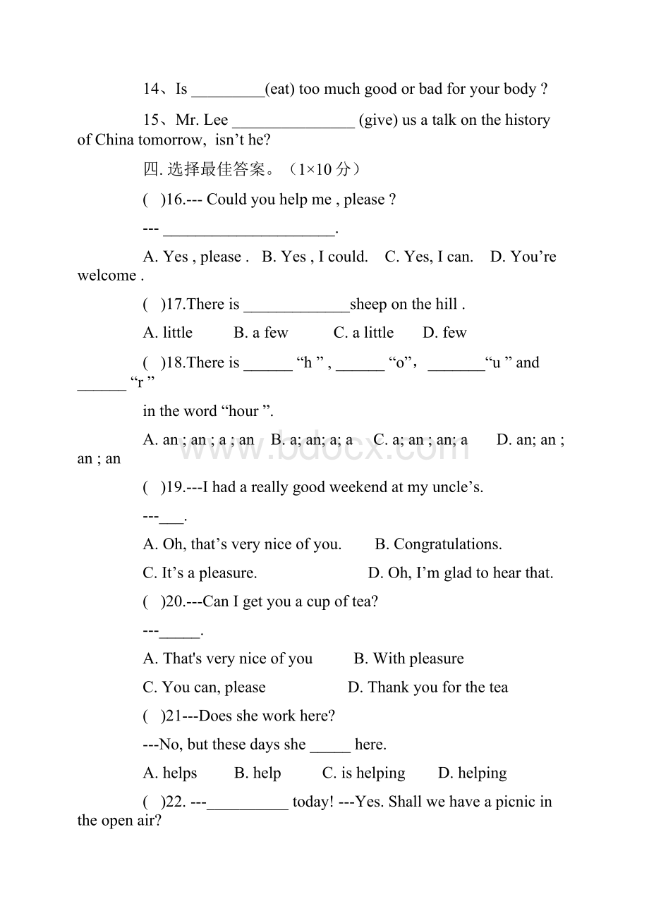 小升初分班考试英语模拟试题2讲课讲稿.docx_第2页