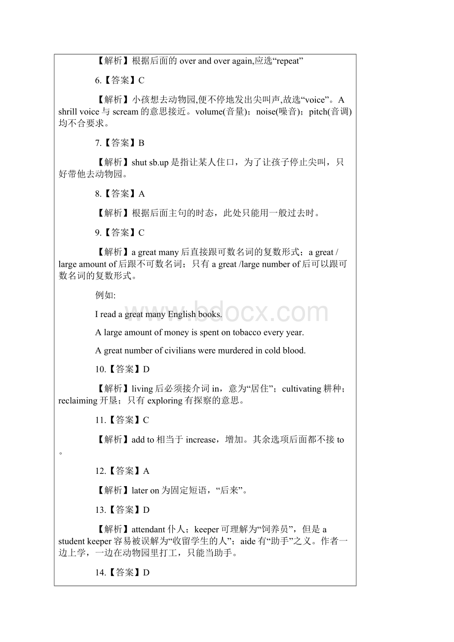 四级完型填空34篇.docx_第3页