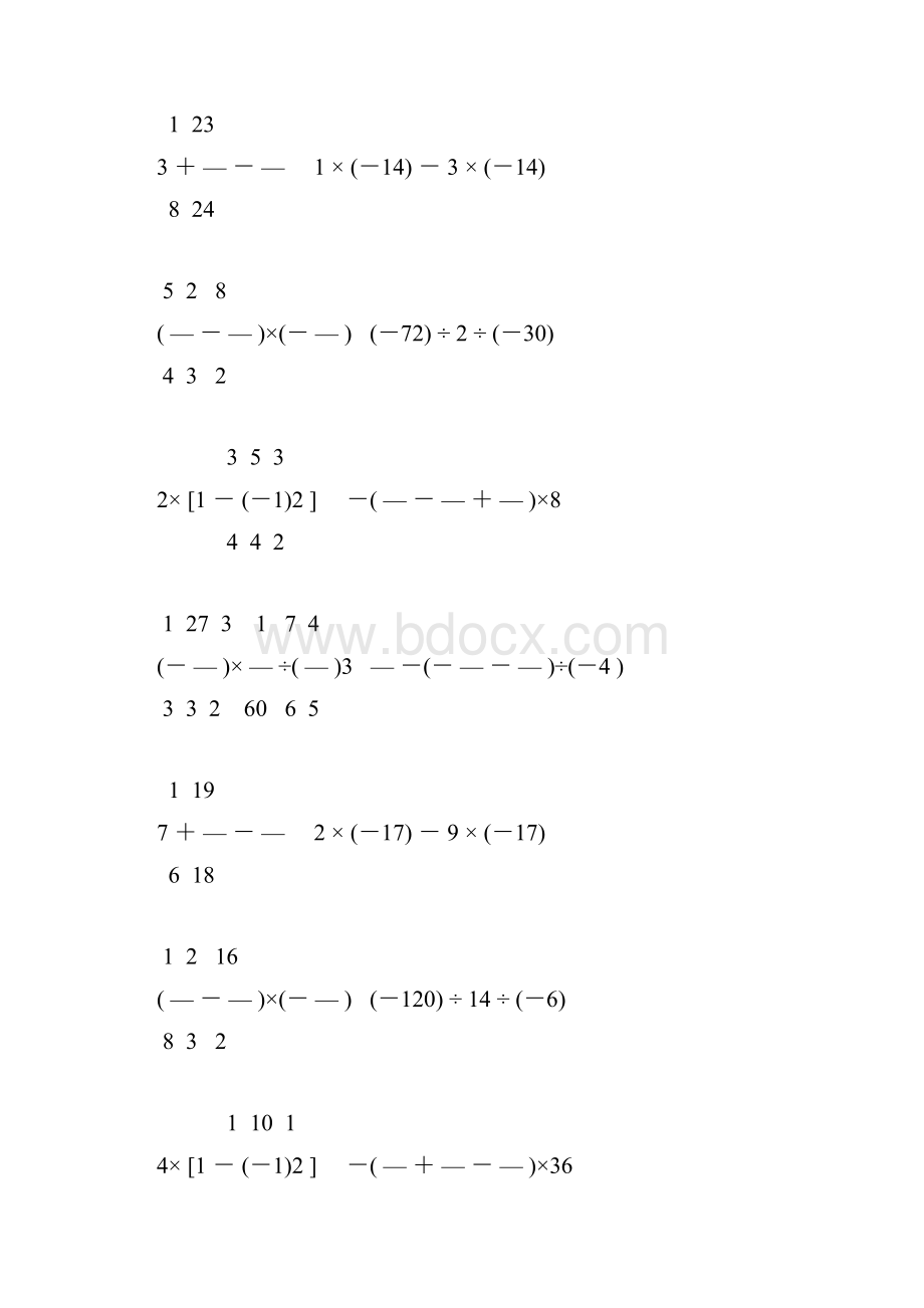 七年级数学上册有理数计算强烈推荐 76.docx_第2页