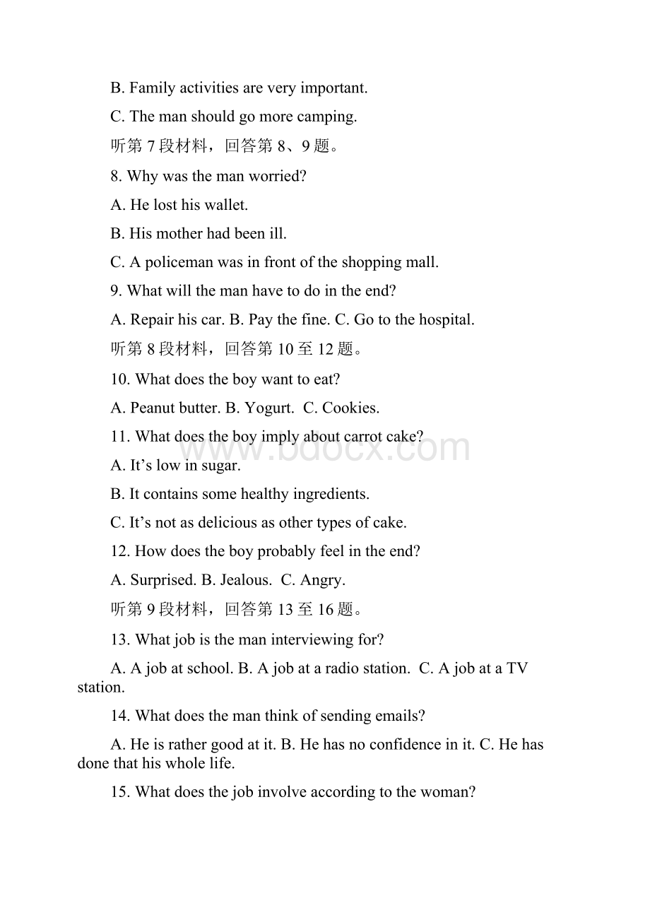 届河南省天一大联考顶尖计划高三上学期第一次联考试题英语 Word版含答案.docx_第3页