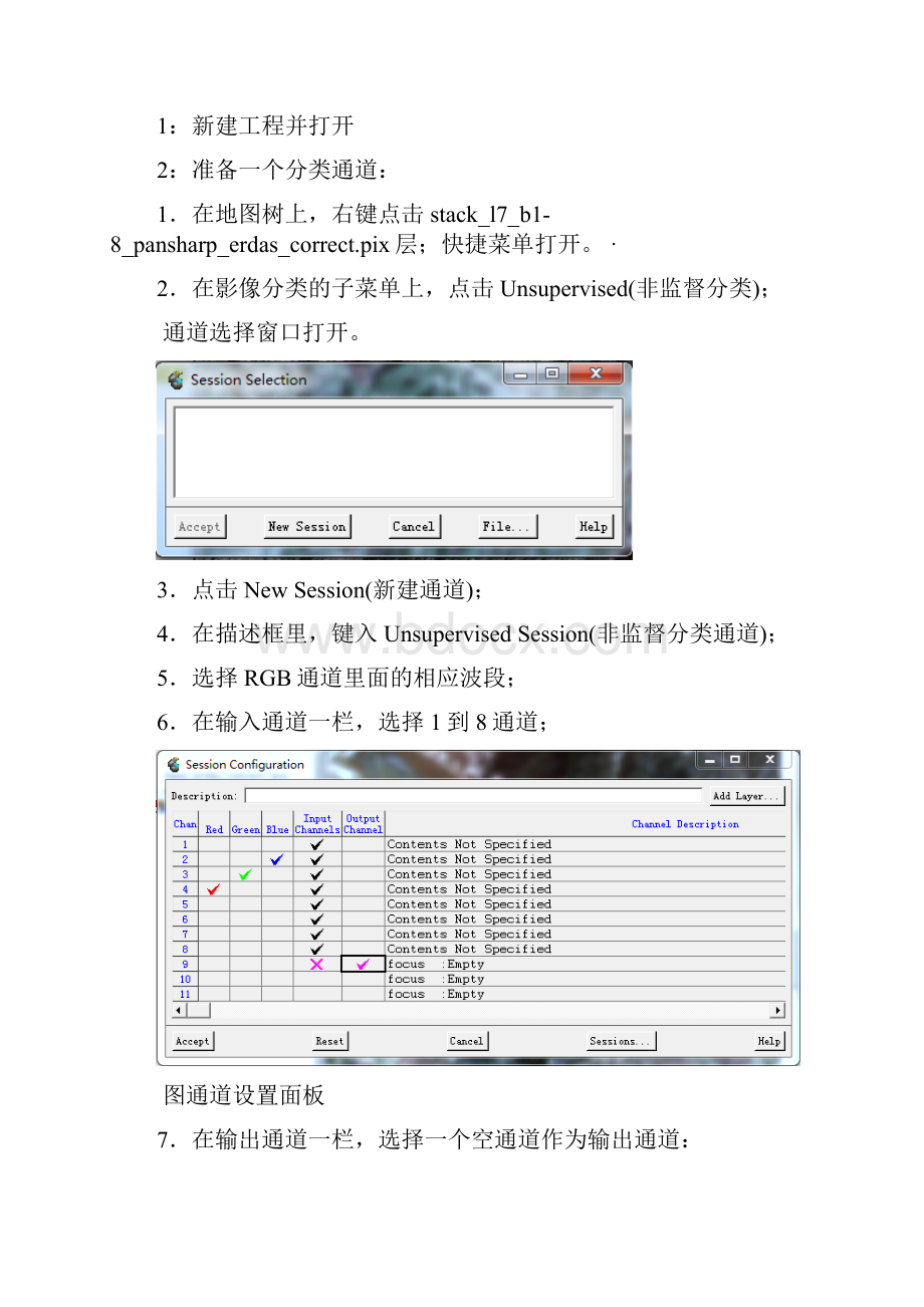 PCI影像分类.docx_第2页