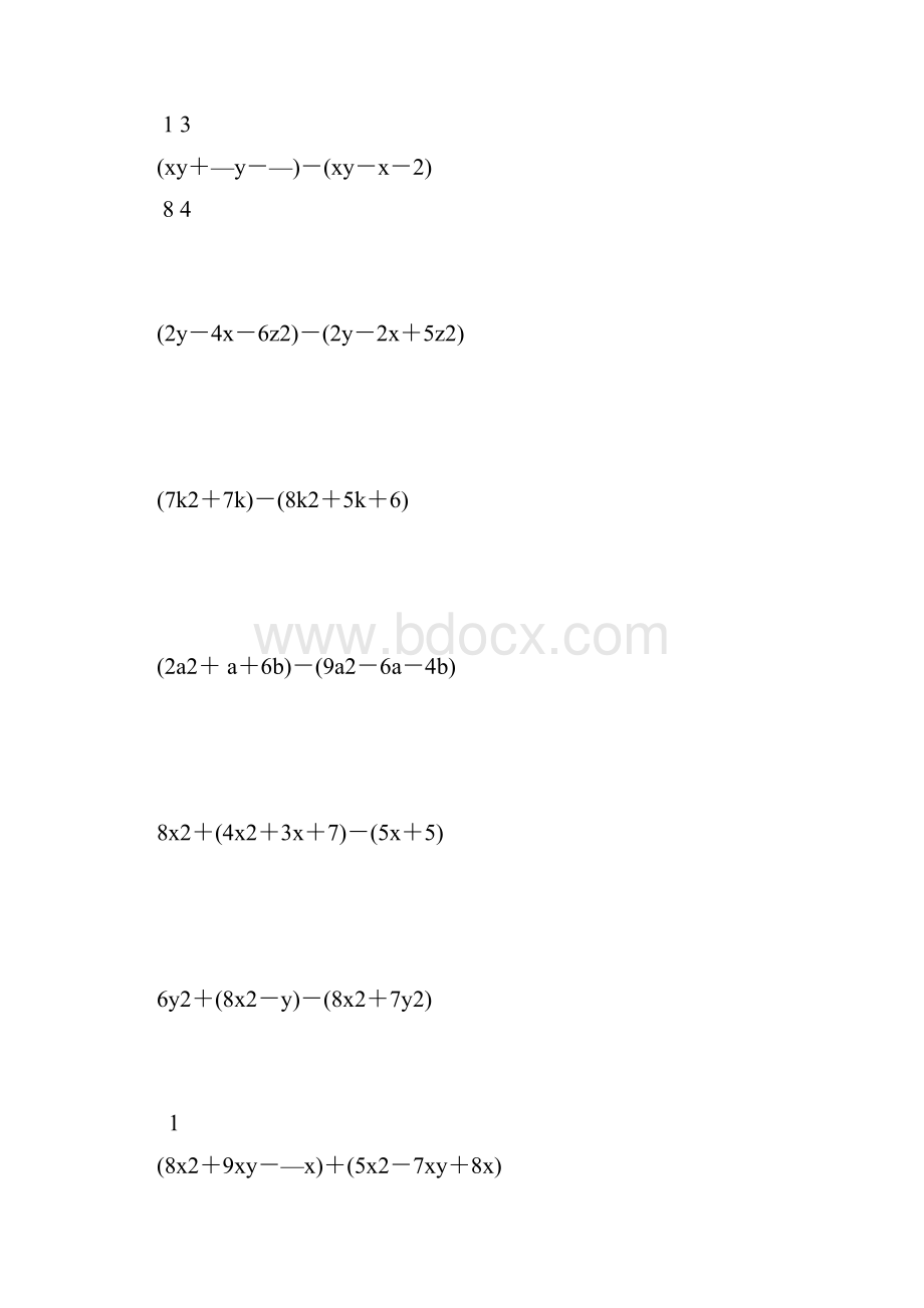 七年级数学下册计算题大全227.docx_第2页