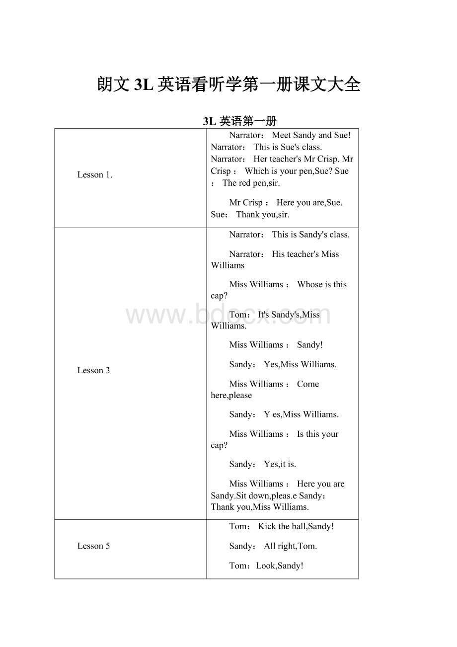 朗文3L英语看听学第一册课文大全.docx