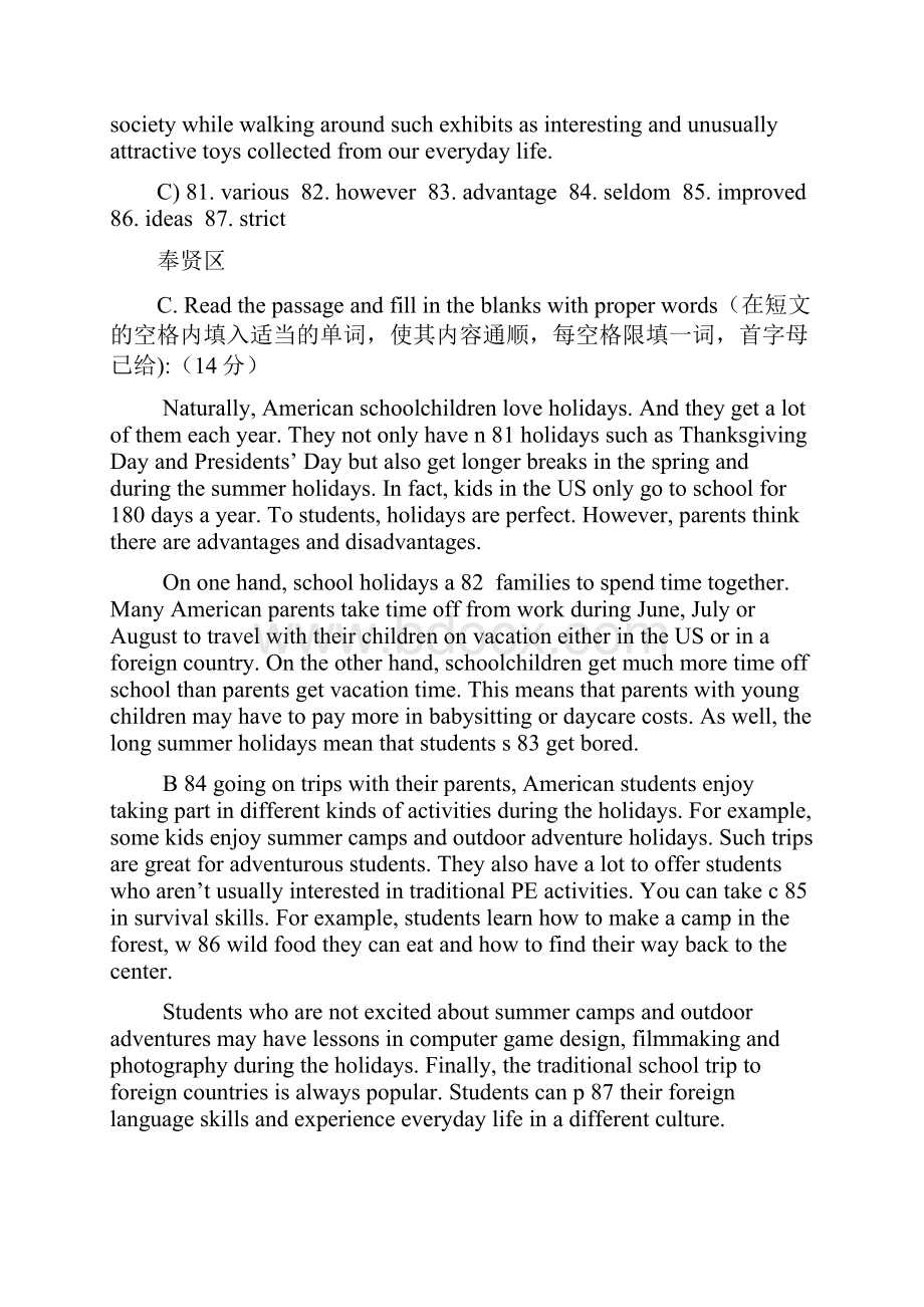 上海初三英语二模专项首字母填空.docx_第2页