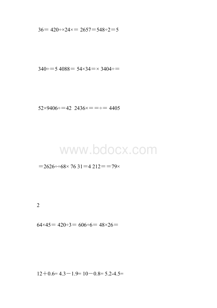 人教版小学三年级数学上册计算题专项练习.docx_第3页