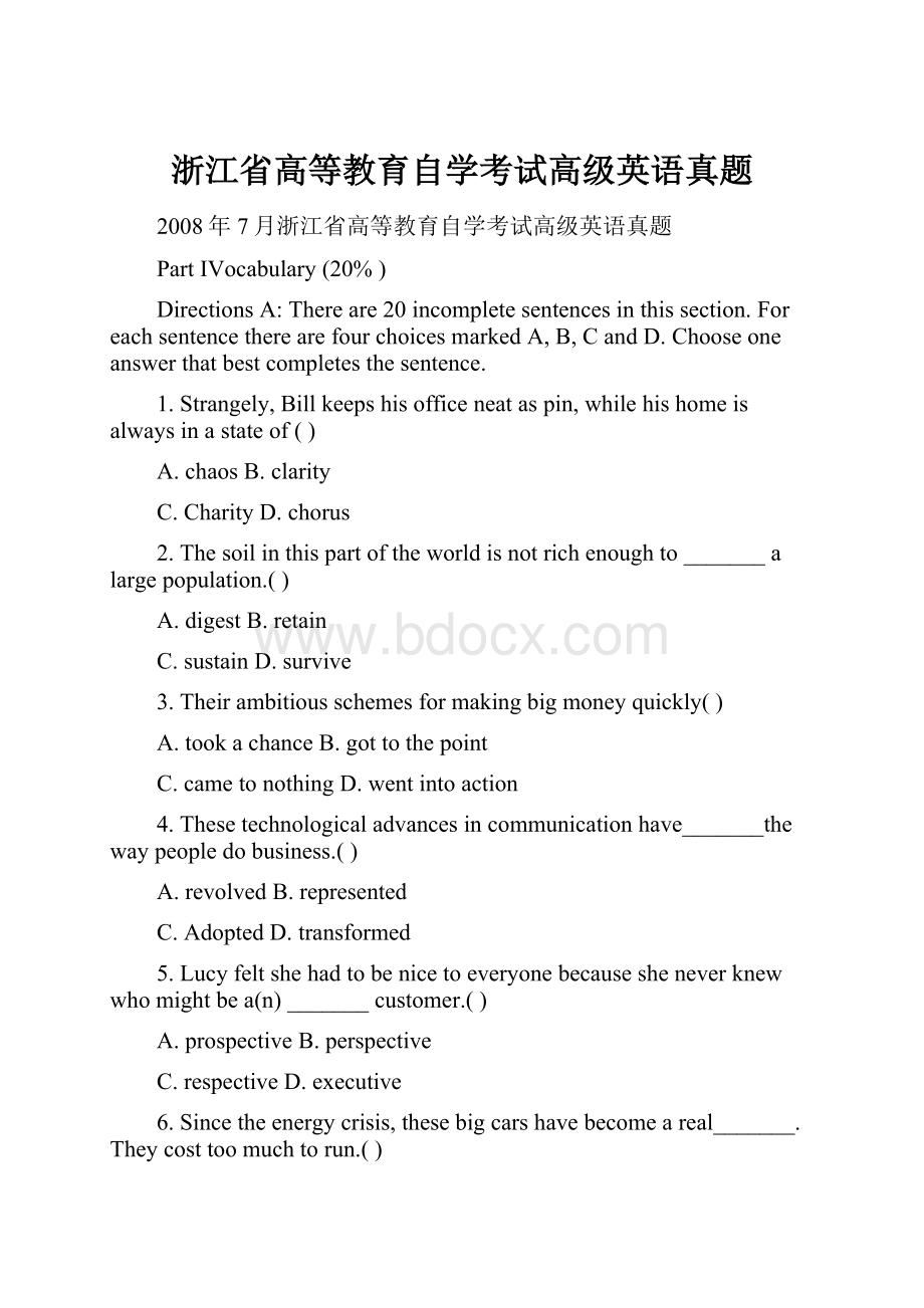 浙江省高等教育自学考试高级英语真题.docx_第1页