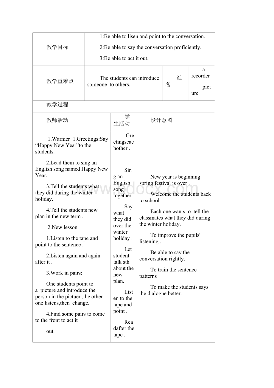 外研版英语三年级起点四年级下册全册教案全英文表格式.docx_第3页