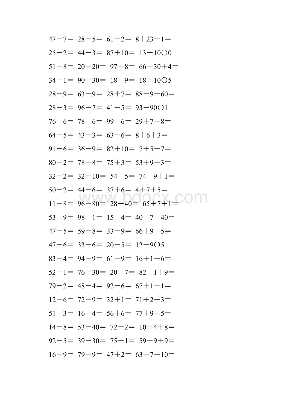 一年级数学下册100以内的加减法练习题精选114.docx_第2页