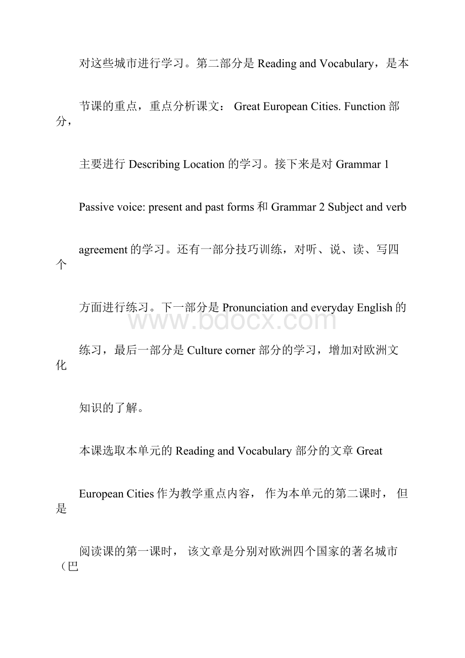 外研版高中英语必修三模块1教学设计精品资料.docx_第2页