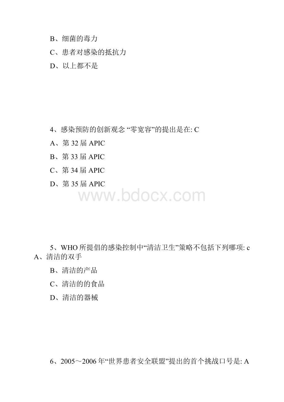 继续医学教育试题答案华医网 医院感染管理与预防控制.docx_第2页