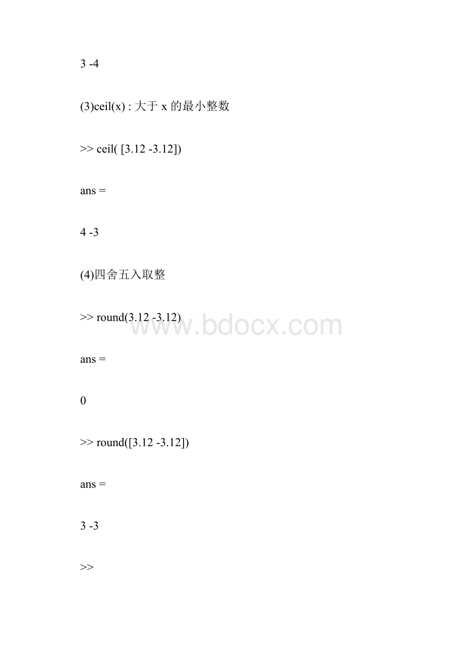 完整word版matlab函数大全最完整版.docx_第2页