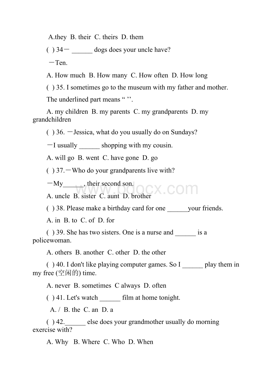 牛津六年级单元检测卷6AU1.docx_第2页