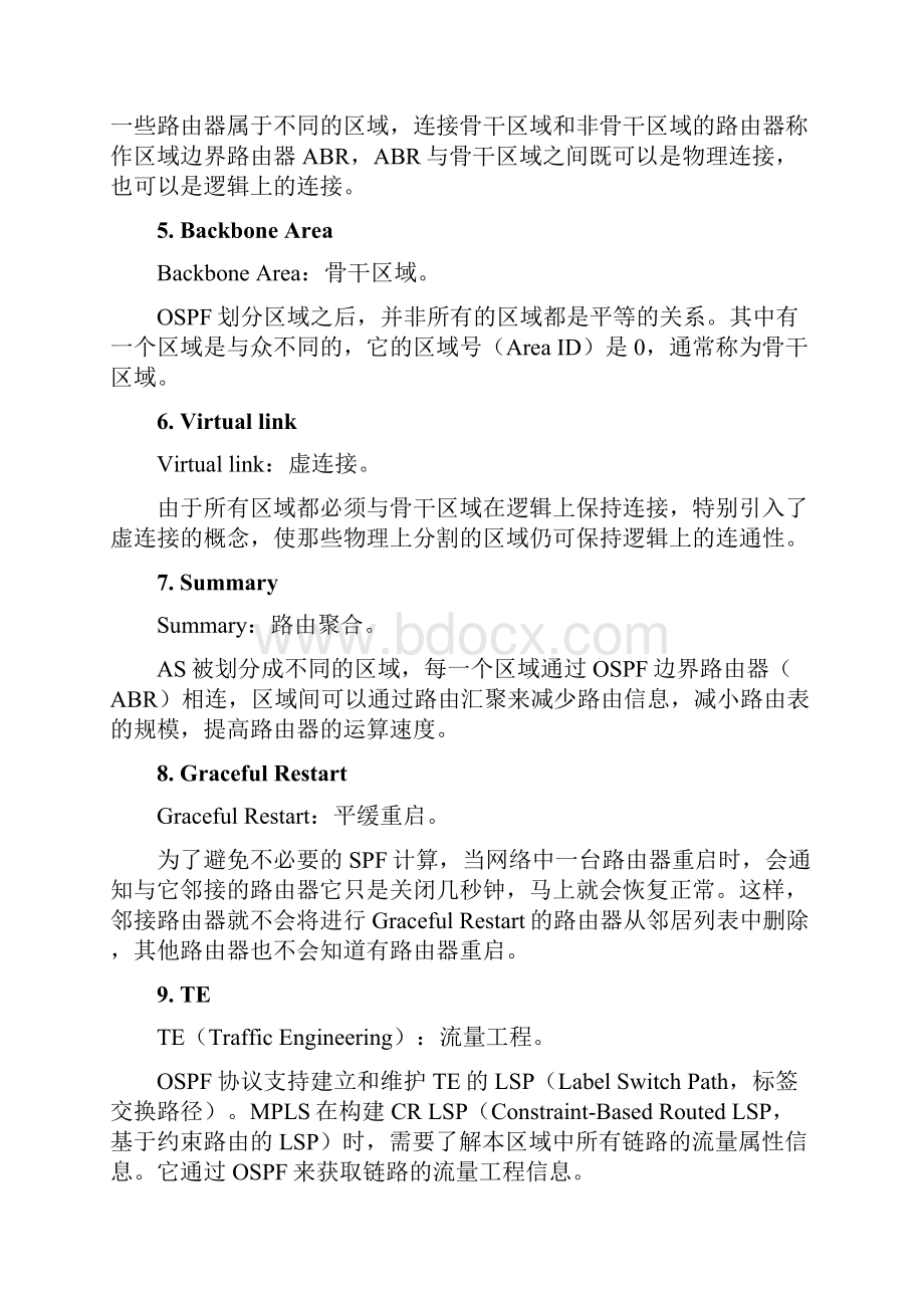 华为数通操作手册 VRP全系列 VRP故障处理手册 路由器 第2章 OSPF协议故障处理.docx_第3页