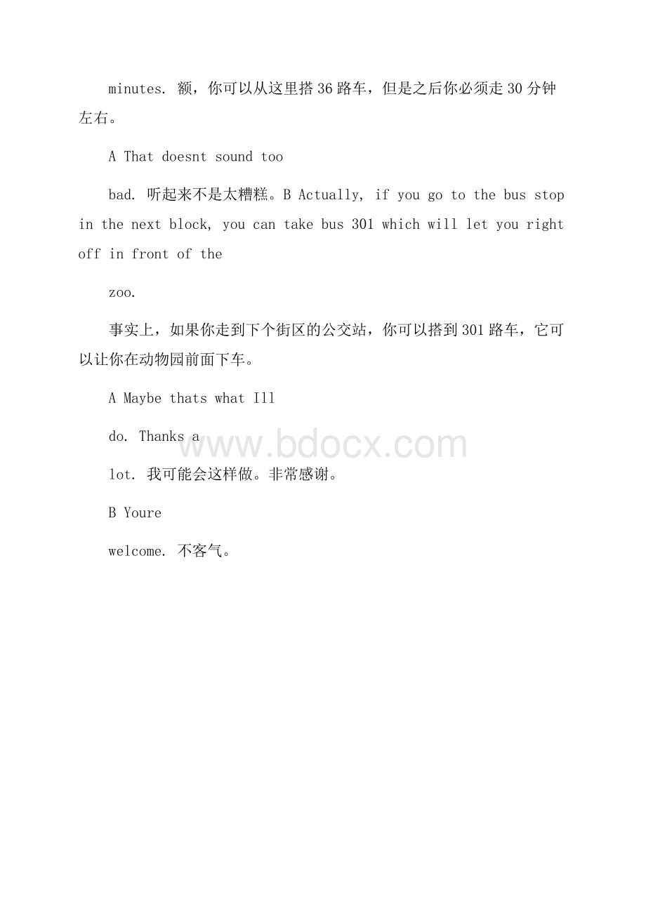 关于问路的英语情景对话演讲稿.docx_第3页