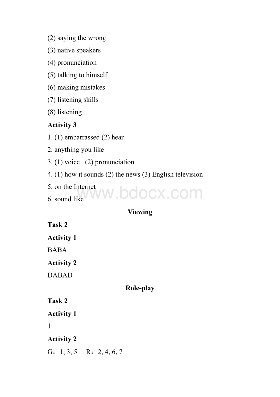 新视野大学英语第三版视听说2.docx_第2页