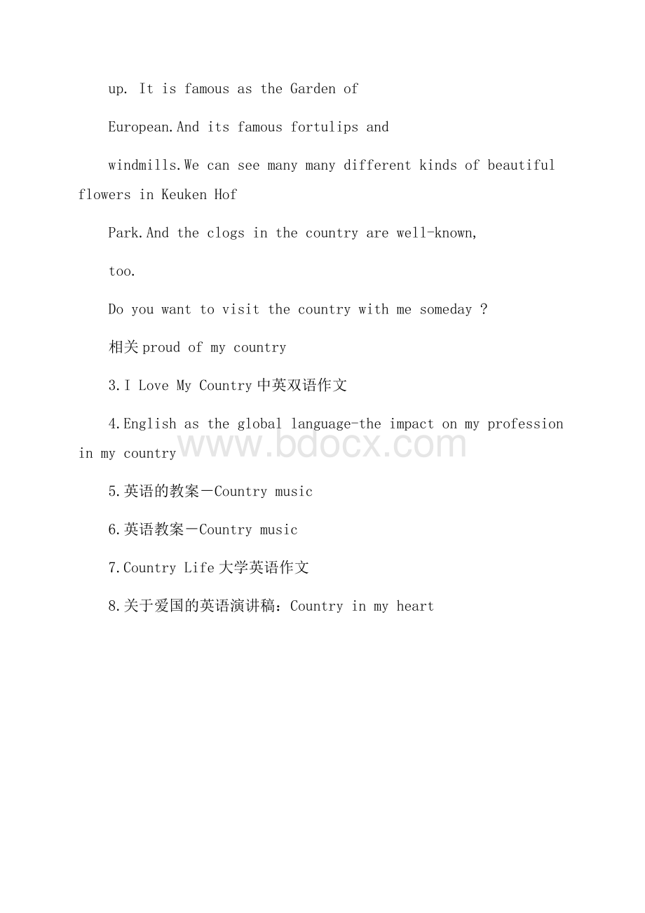 my country英语作文4篇.docx_第3页