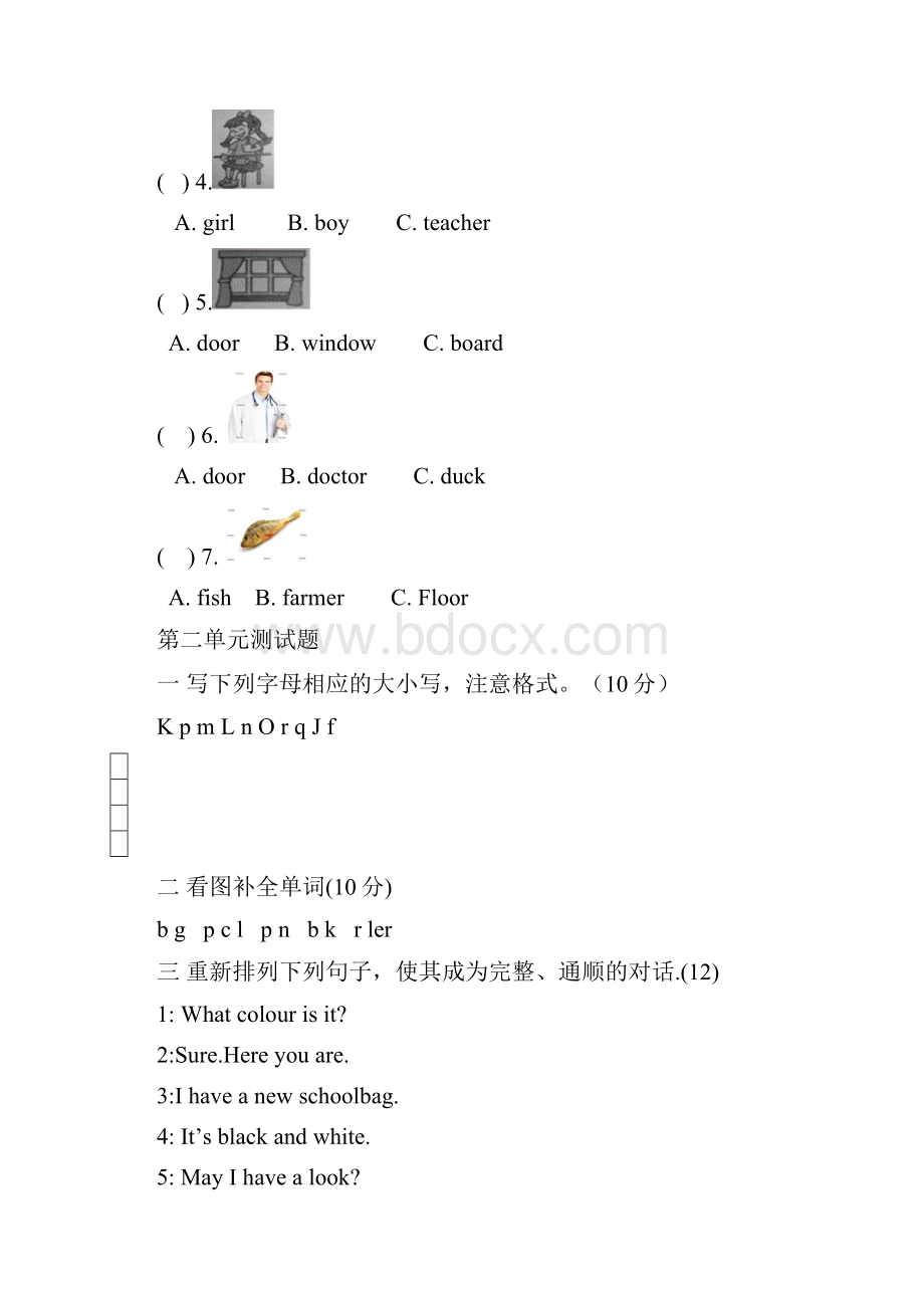 四年级英语上下册全册试题同步剑桥.docx_第3页