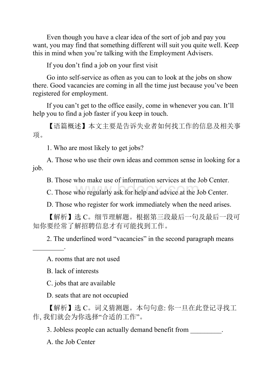 高中英语课时 作业五Module2 Period1IntroductionReadingandVocabulary文本研读课外研版必修.docx_第2页