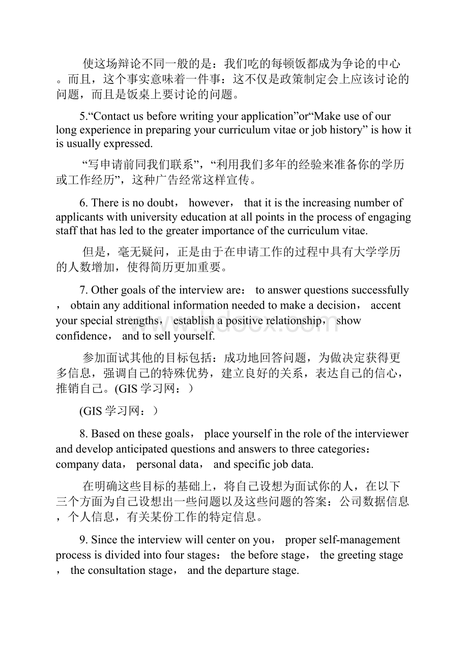 经典英语长难句100句.docx_第2页