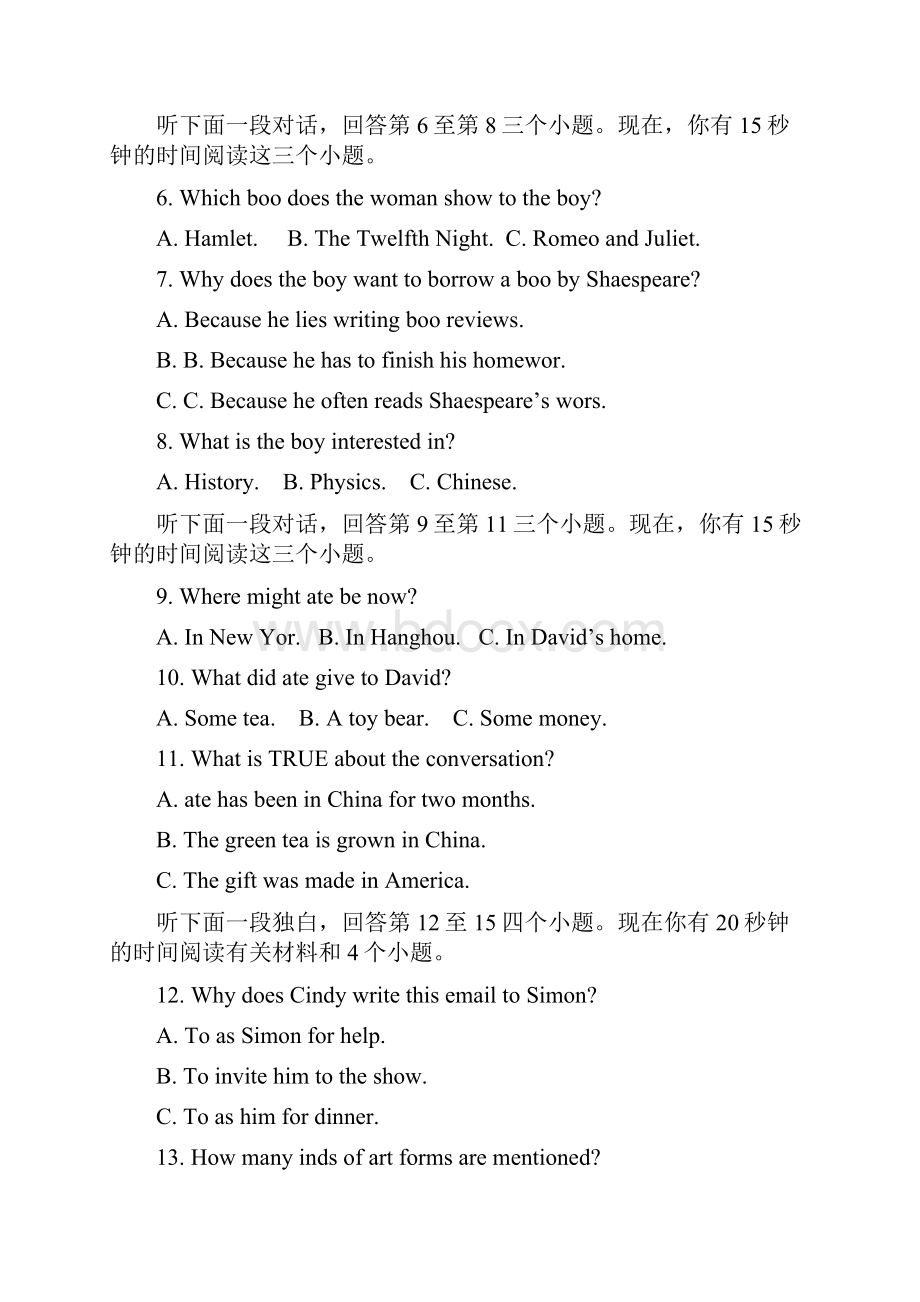 浙江省杭州市九年级上学期期中考试英语试题含答案.docx_第2页