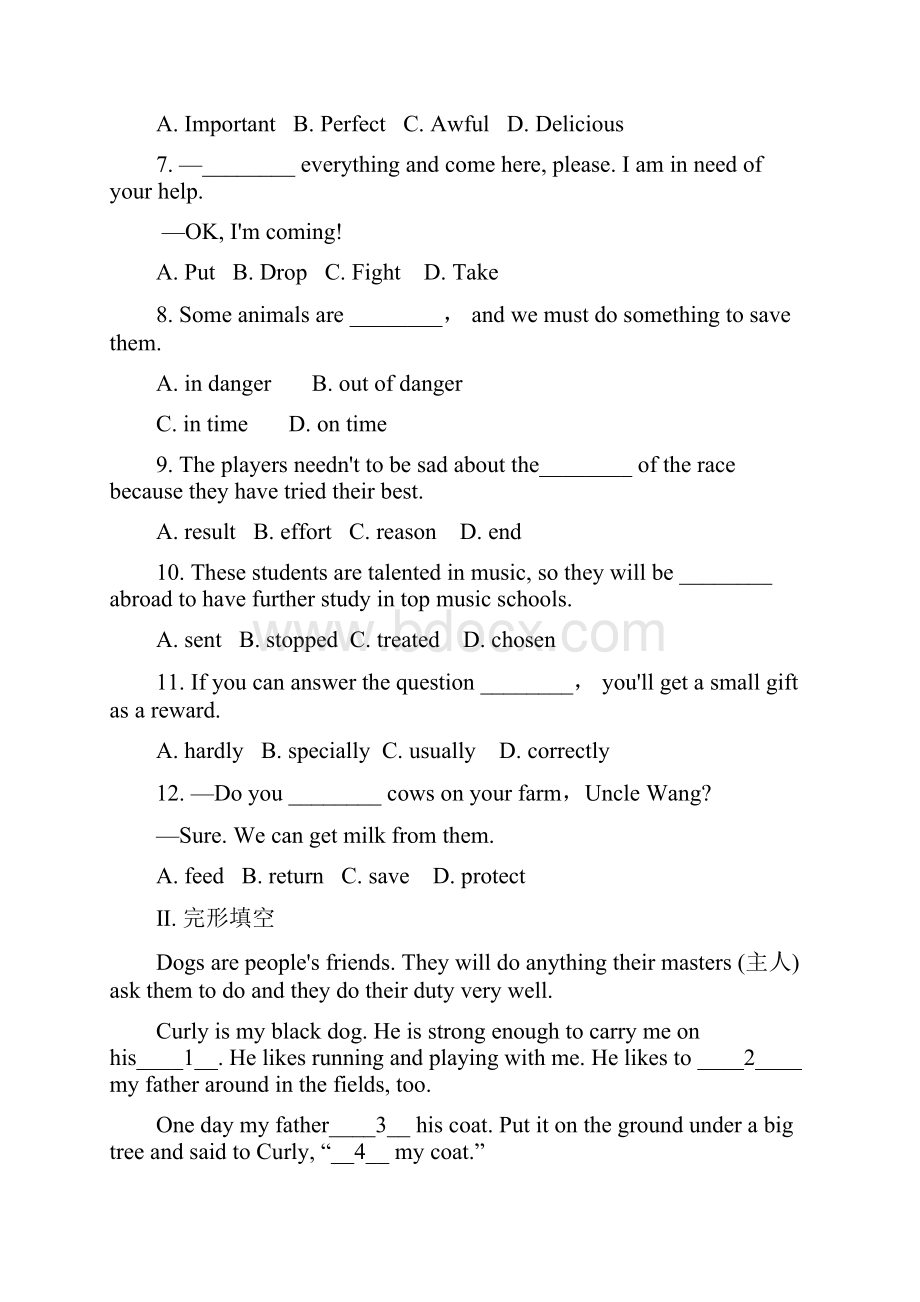 课标版中考英语总复习第一部分基础知识梳理课时8八上4试题.docx_第2页