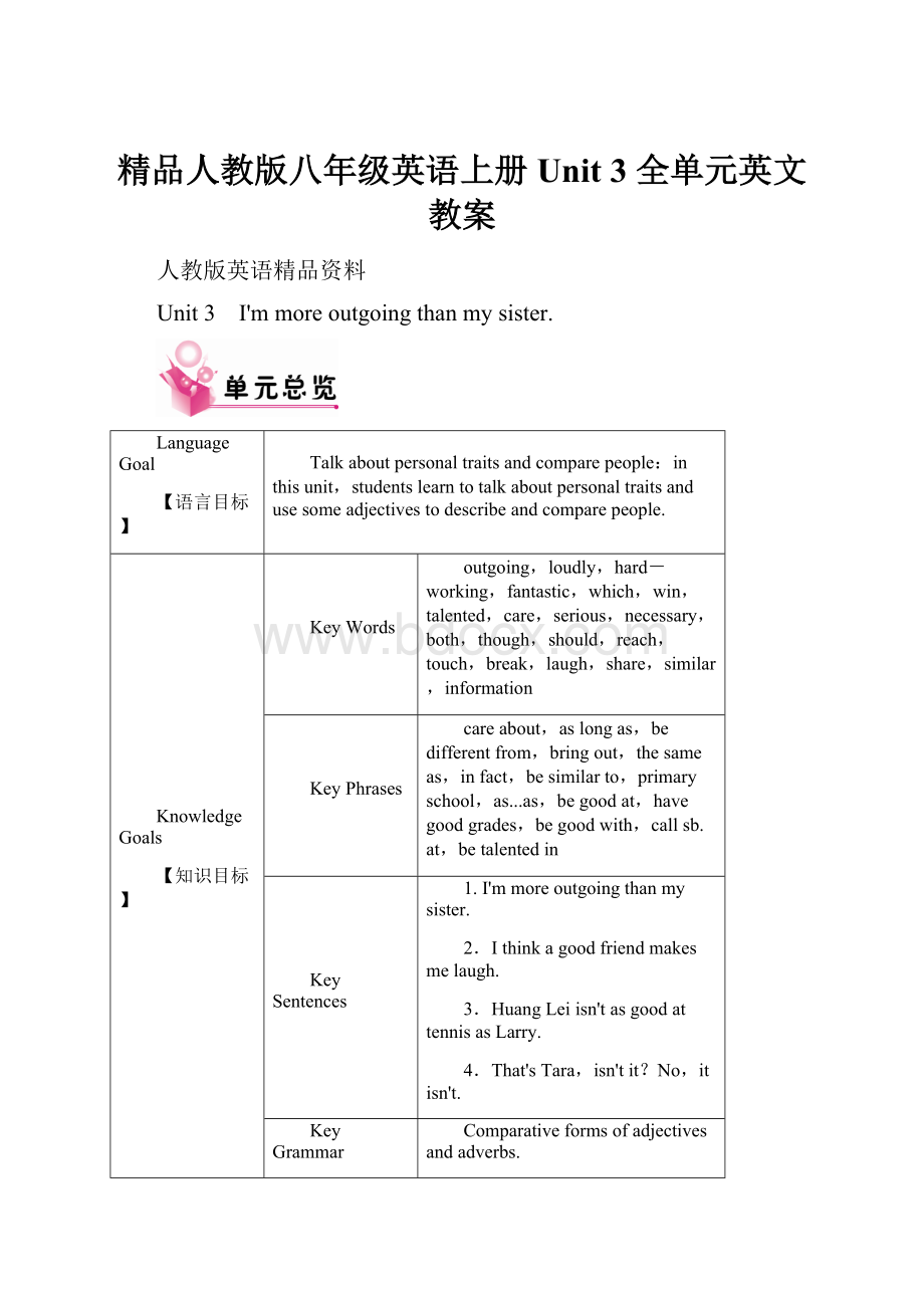 精品人教版八年级英语上册 Unit 3 全单元英文教案.docx_第1页