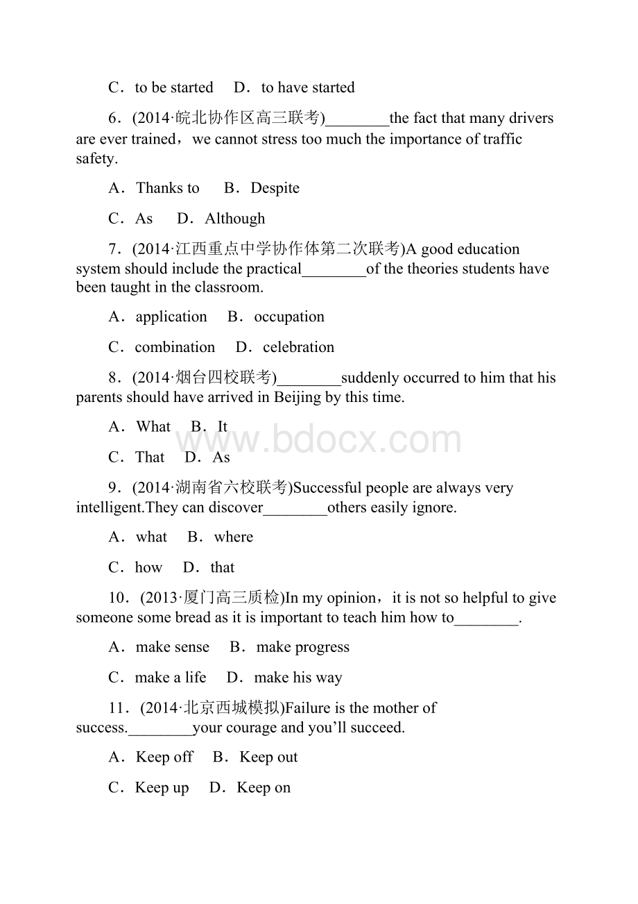 届高考英语第一轮知识点课时调研测试题16.docx_第2页