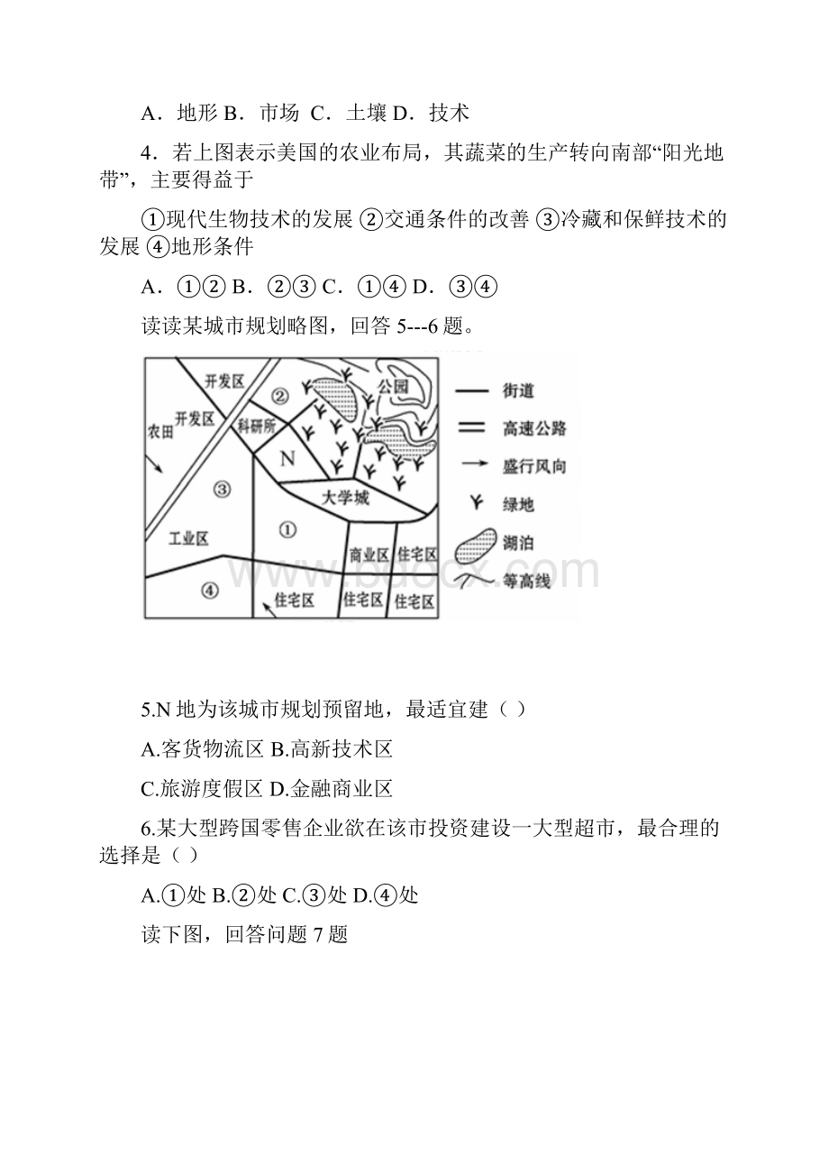 级半期考试题.docx_第2页