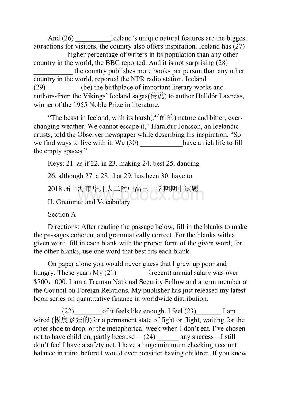届上海市各大高中名校高三英语试题汇编语法填空带答案精确校对珍藏版.docx_第3页