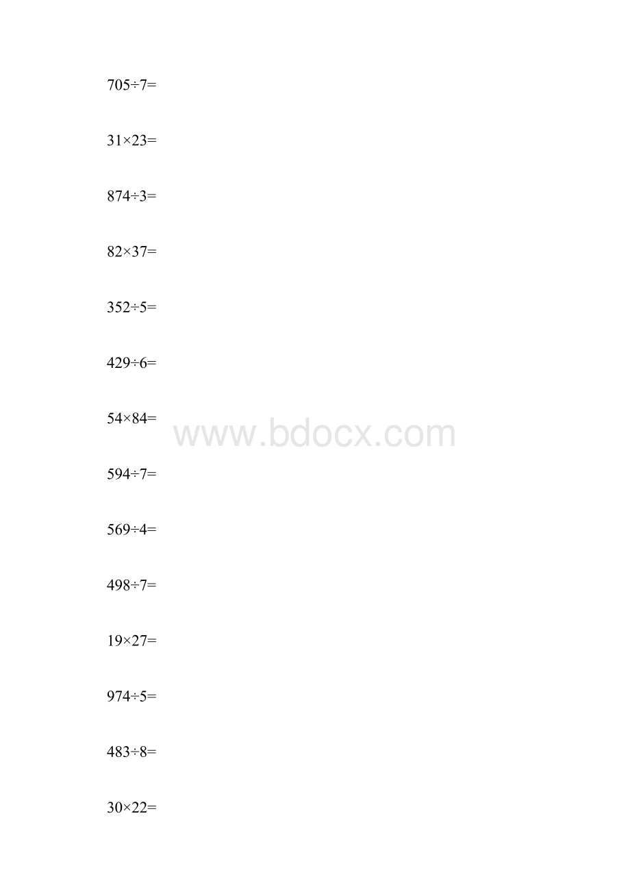 小学三年级下两位数乘法+除法竖式练习题知识分享.docx_第3页