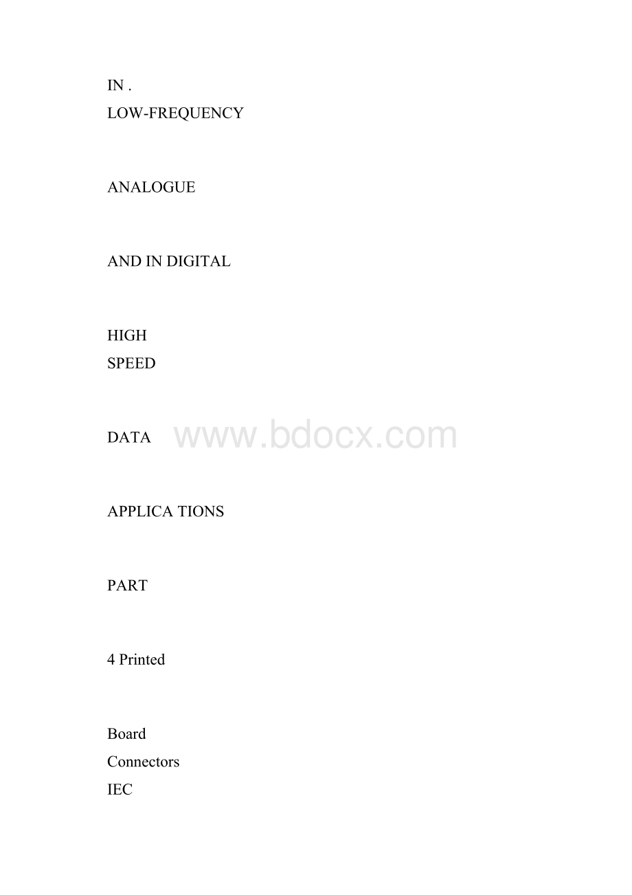 连接器线缆选型及其组件设计规范doc.docx_第3页