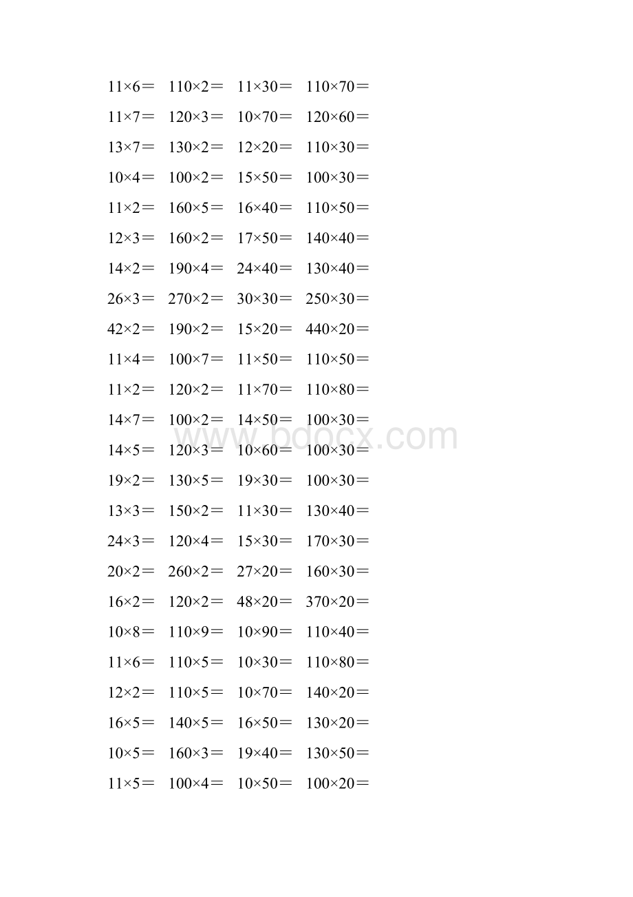 人教版三年级数学下册两位数乘两位数口算题10.docx_第3页