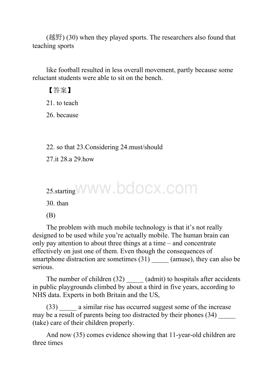 上海市控江中学高二上学期期中考试英语试题Word版.docx_第3页