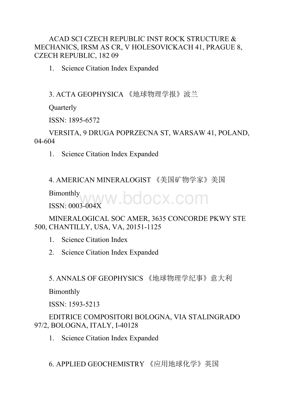 矿业类SCI收录期刊精品版.docx_第3页