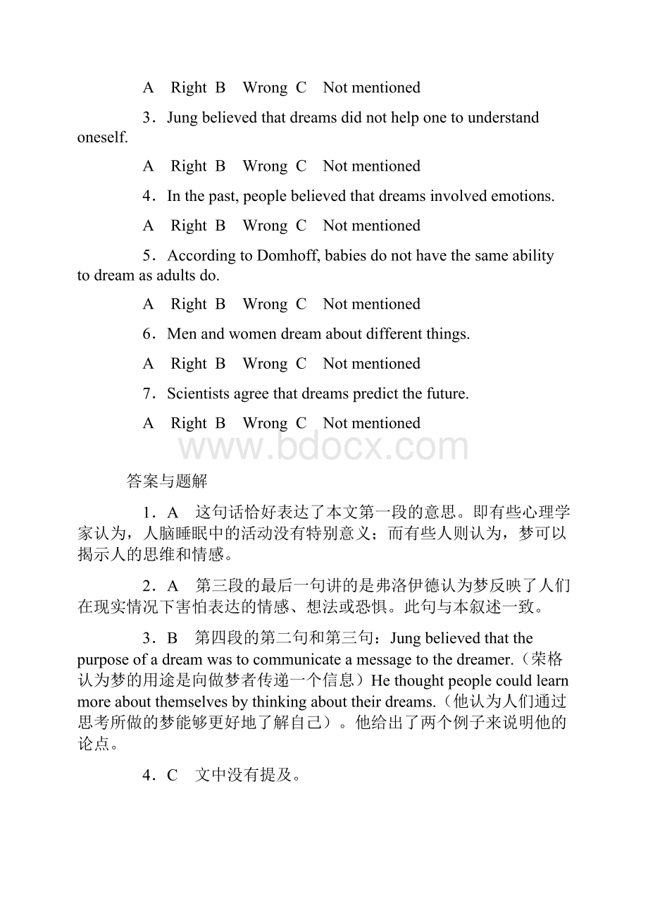 职称英语新增文章理工类B级.docx_第3页