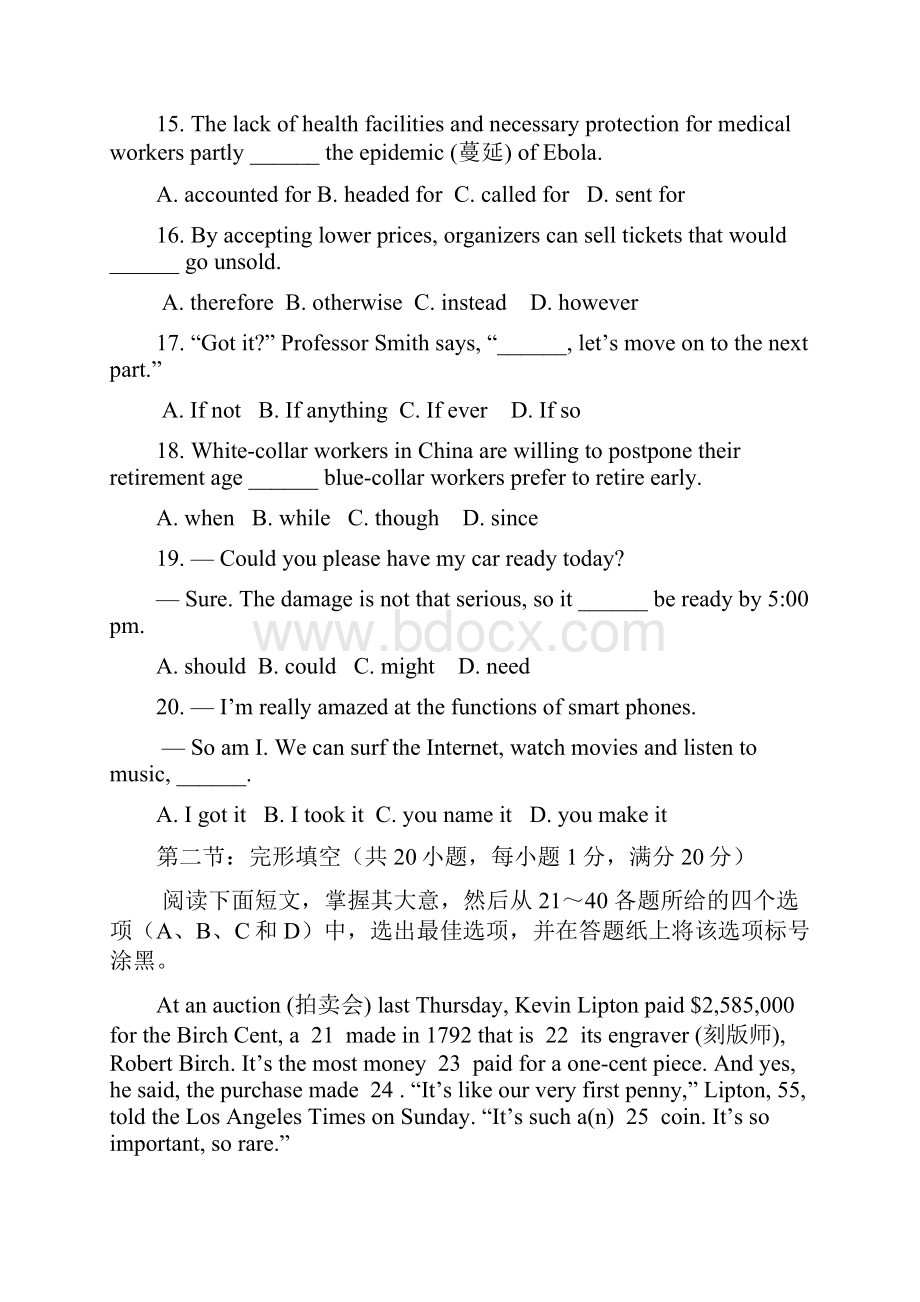 宁波十校联考 浙江省宁波市十校届高三联考英语试题 Word版含答案.docx_第3页