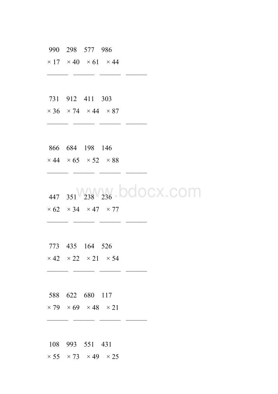 四年级数学上册三位数乘两位数笔算乘法专项练习题89.docx_第2页