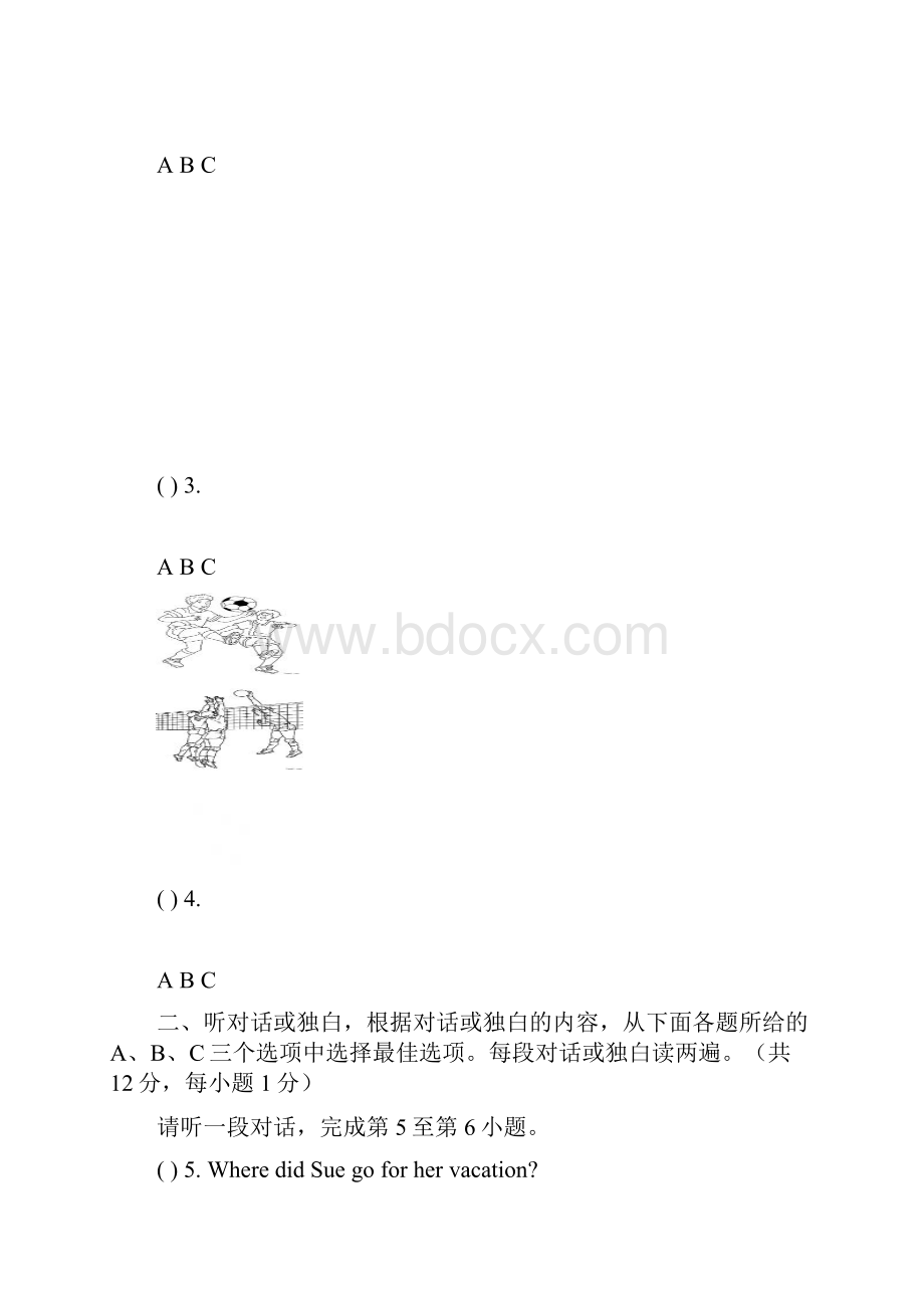 中考门头沟英语二模.docx_第2页