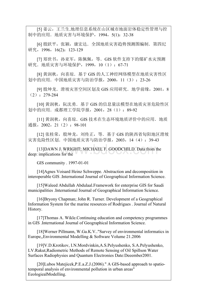 拟采取的研究方法技术路线实验方案及可行性分析.docx_第3页